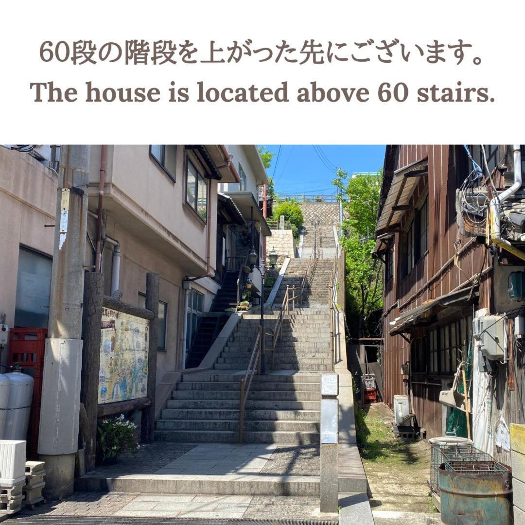 そわか楼 Fukuyama Exterior foto